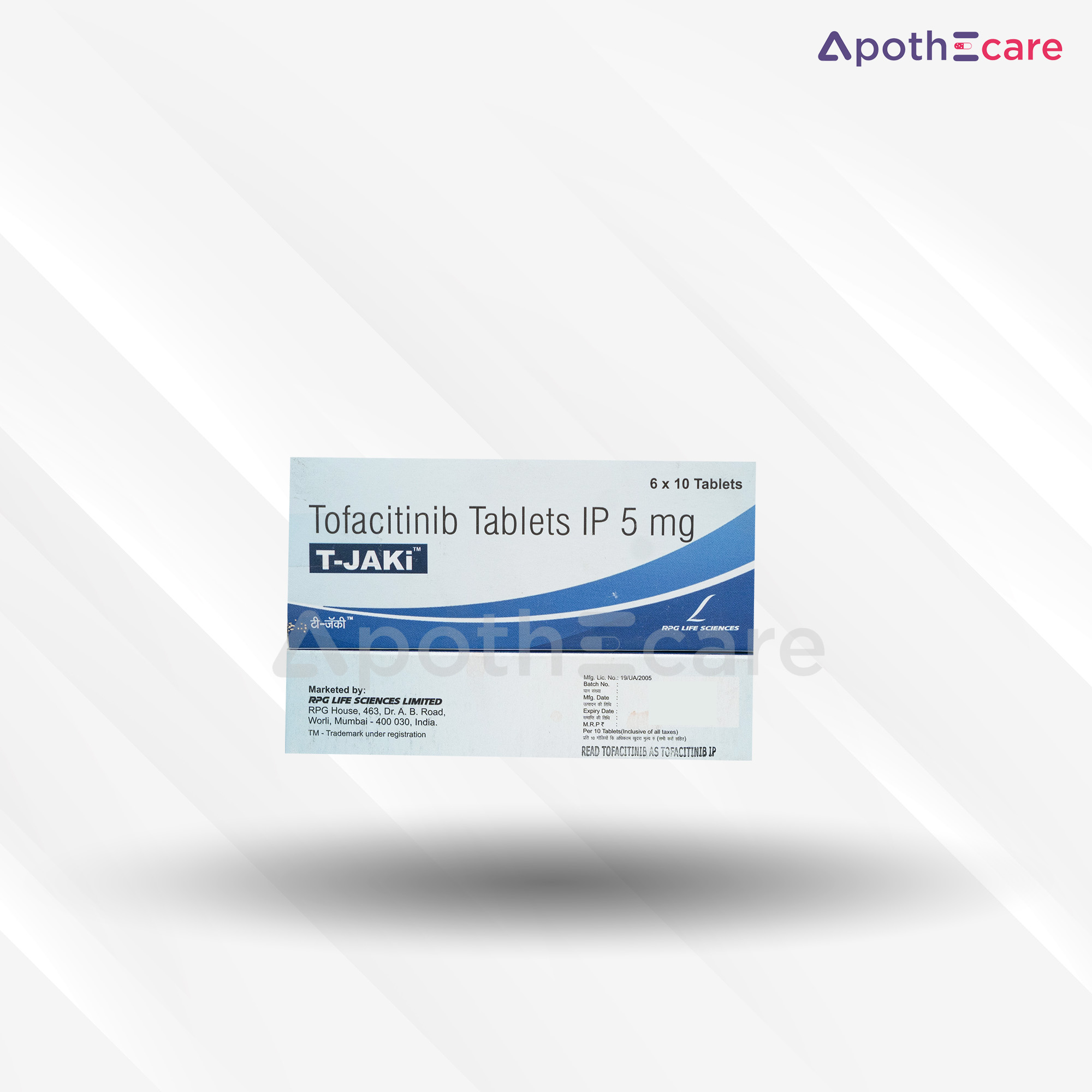 T Jaki 5mg Tablet, used for treating certain autoimmune diseases such as Rheumatoid Arthritis, Psoriatic Arthritis, Ulcerative Colitis.