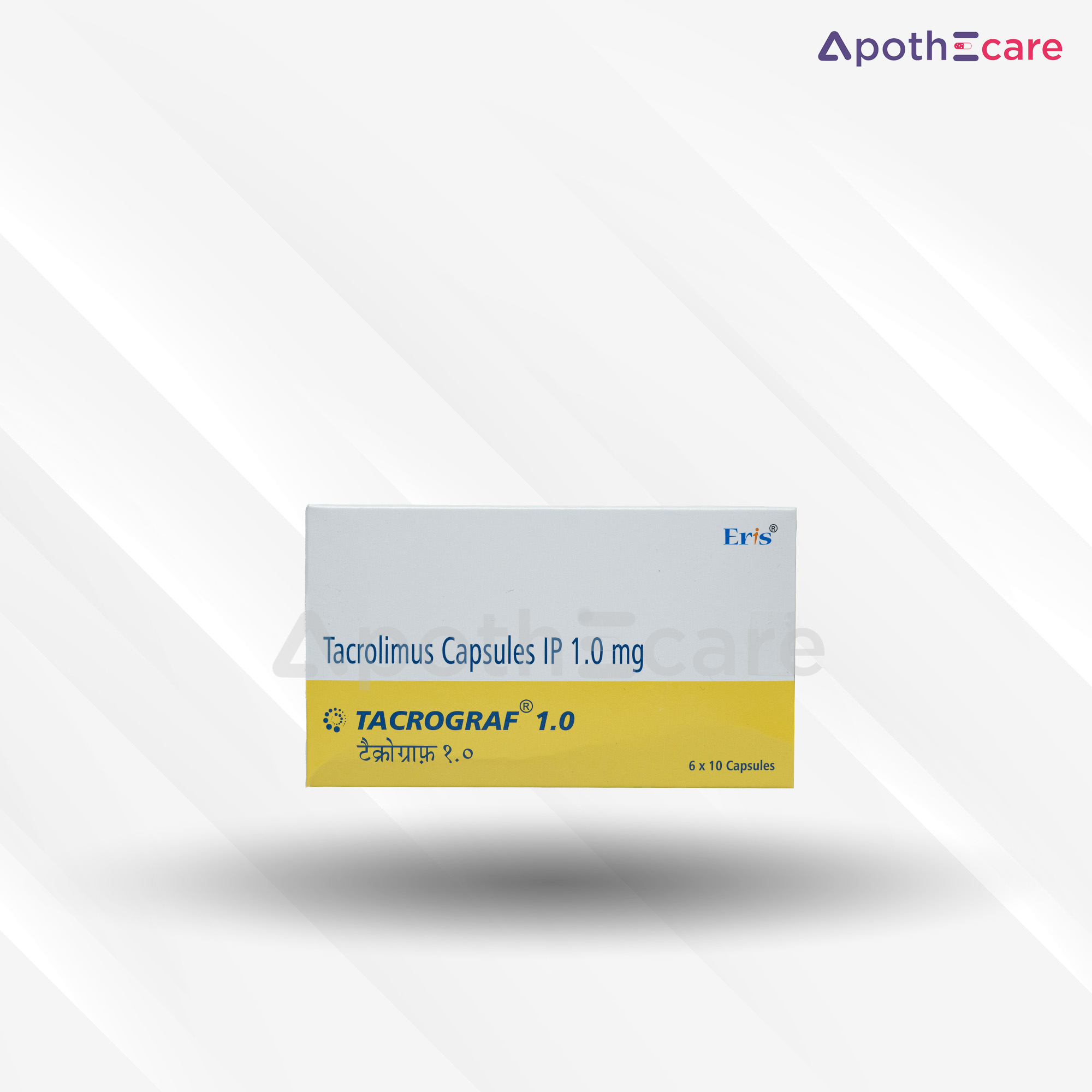 Tacrograf 1.0mg capsule, used for organ transplant therapy.